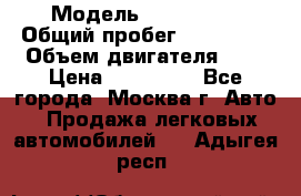  › Модель ­ Mazda 6  › Общий пробег ­ 104 000 › Объем двигателя ­ 2 › Цена ­ 857 000 - Все города, Москва г. Авто » Продажа легковых автомобилей   . Адыгея респ.